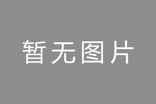 兴化市车位贷款和房贷利率 车位贷款对比房贷